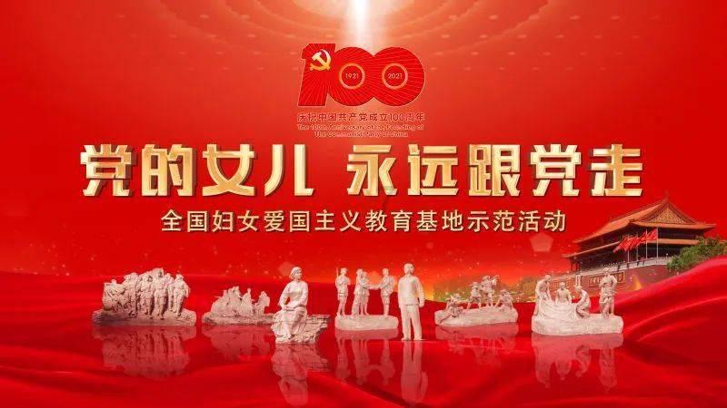 东京迷城
