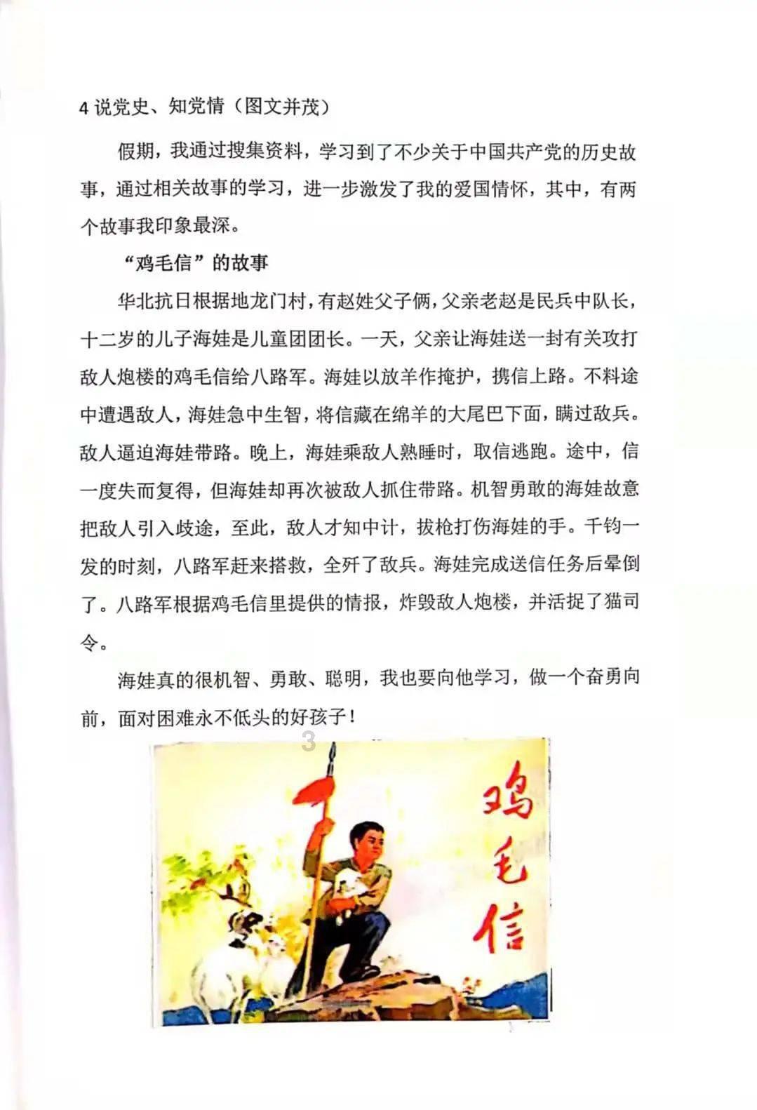 西方大卡车找字母